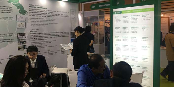 爱游戏网页版·官方首页网站-爱游戏(中国)药业成功参展世界制药原料展览会
